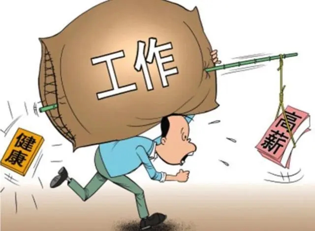 癫痫患者对工作应该怎样选择